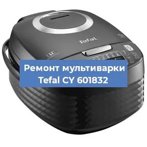 Замена предохранителей на мультиварке Tefal CY 601832 в Краснодаре